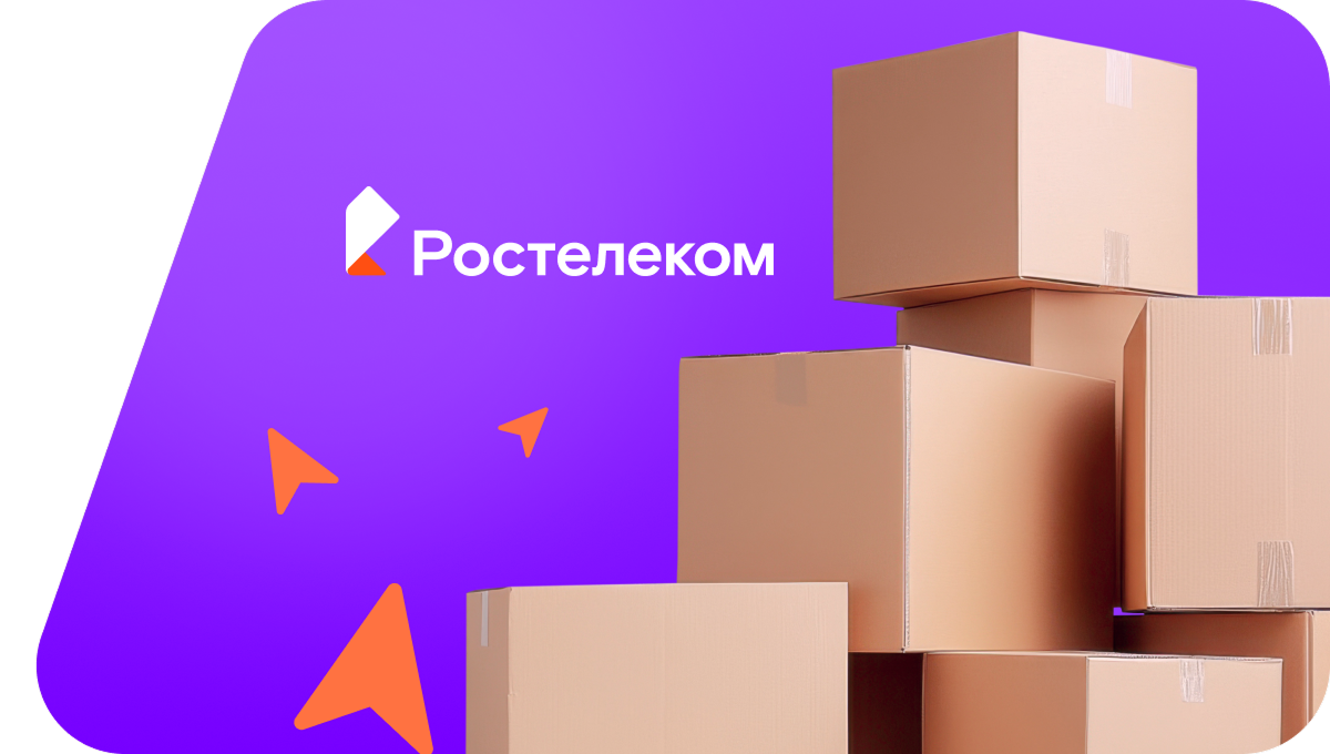 Переезд в новую квартирув&nbsp;Фабриках именах 1е Мой  (Москва)